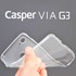 Microsonic Casper Via G3 Kılıf Transparent Soft Beyaz 4